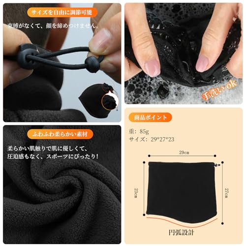 Seefox ネックウォーマー の商品画像 5