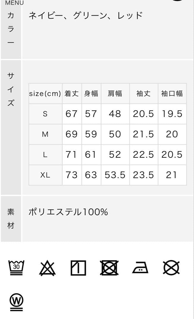 木梨サイクル × プロゴルファー猿 モックネック Lサイズ 木梨サイクル