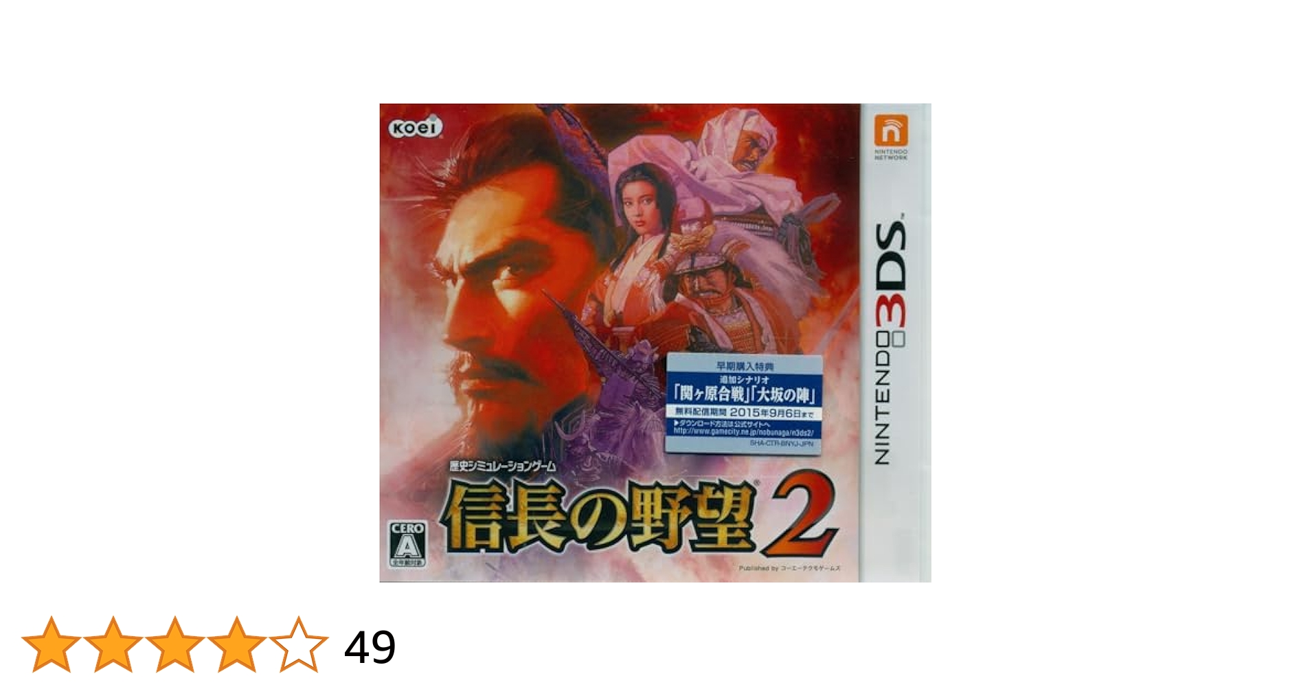 信長の野望2 516BQfoU7rL._UF350,350_QL80_.jpg