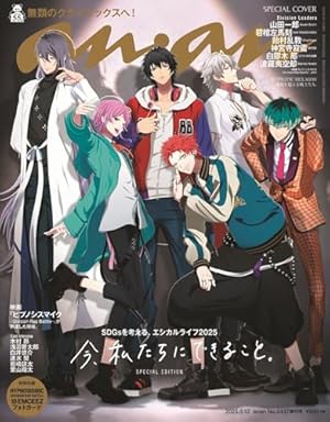 Amazon.co.jp: ヒプノシスマイク -Division Rap Battle- side