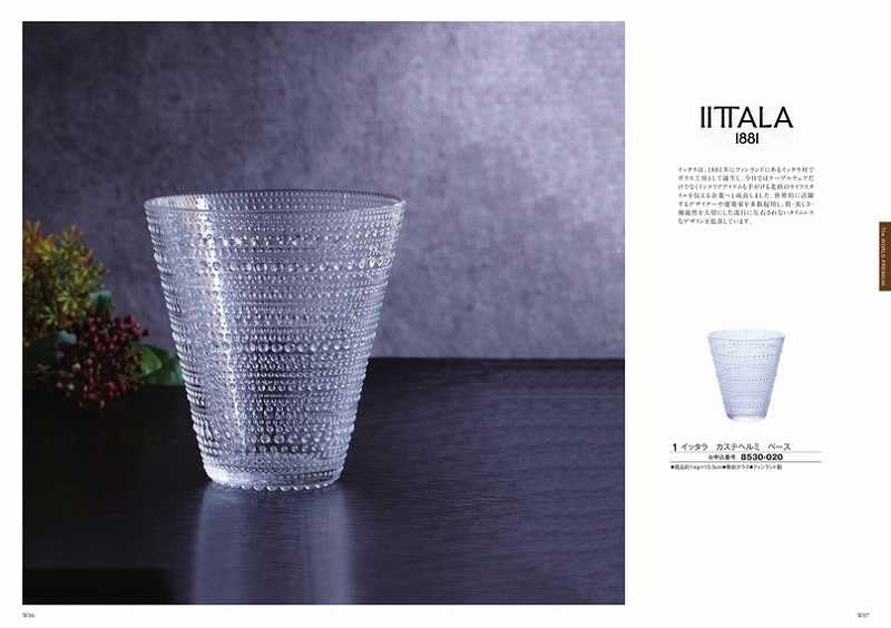 Amazon｜シャディ カタログギフト 瑠璃 (るり) 霞草 かすみそう 8,000