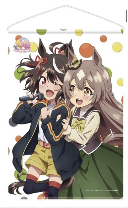 Amazon.co.jp: ウマ娘 キタサンブラック サトノダイヤモンド