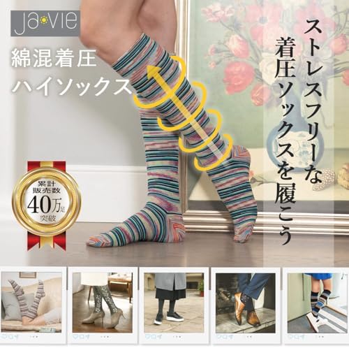 Amazon.co.jp: 【累計販売数40万足突破】[Javieジャヴィ公式] 綿