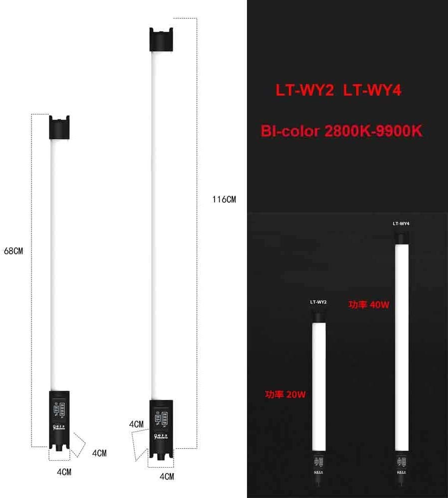 Lampe LED Yidoblo LT-RGB2 – Baguette Lumière Portable RVB Pour Photo Et Vidéo