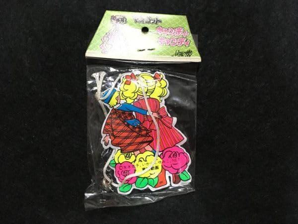 Amazon.co.jp: マスコット キャンディキャンディ いがらしゆみこ 昭和