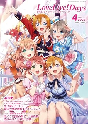 Amazon.co.jp: ラブライブ!サンシャイン!!The School Idol Movie Over