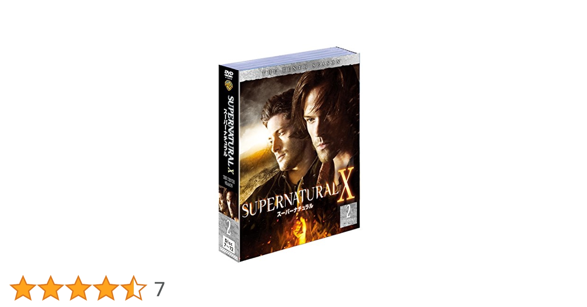 スーパーナチュラル　DVDセット Amazon.co.jp: スーパーナチュラル セット2(6枚組) [DVD