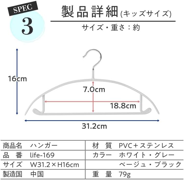 ベストアンサー キッズ用 すべらない ハンガー 30本セット グレー バーあり 型崩れ防止 跡がつかない 滑りにくい 乾湿両用 多機