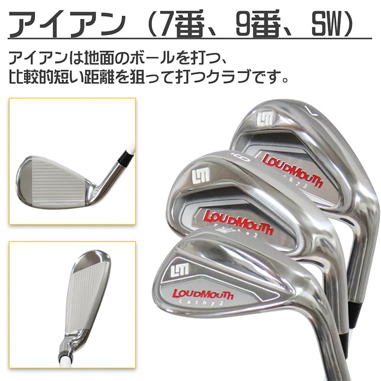 Amazon.co.jp: LOUDMOUTH(ラウドマウス) ハーフ クラブセット 7本組
