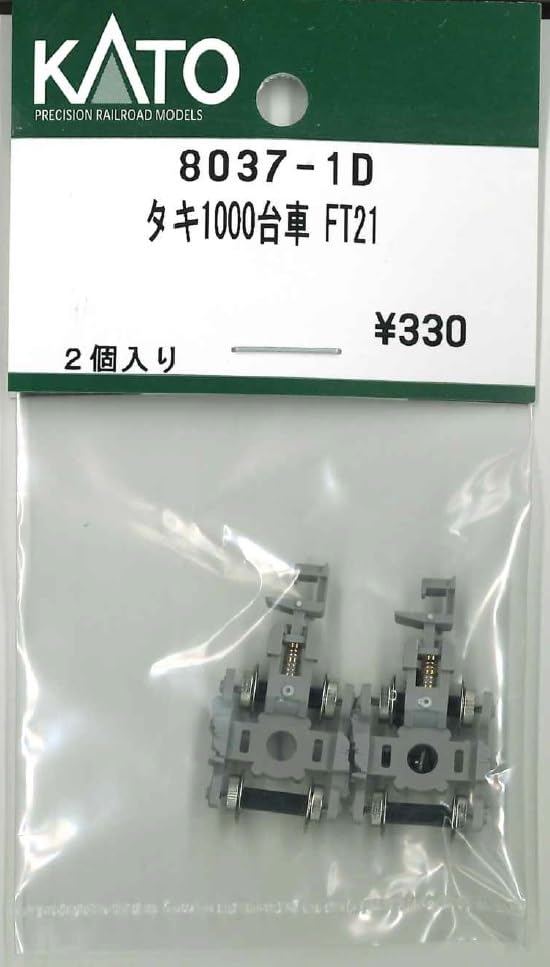 KATO 8037-3 タキ1000 14両 カトー KATO タキ1000形（日本オイルターミナル色・矢羽
