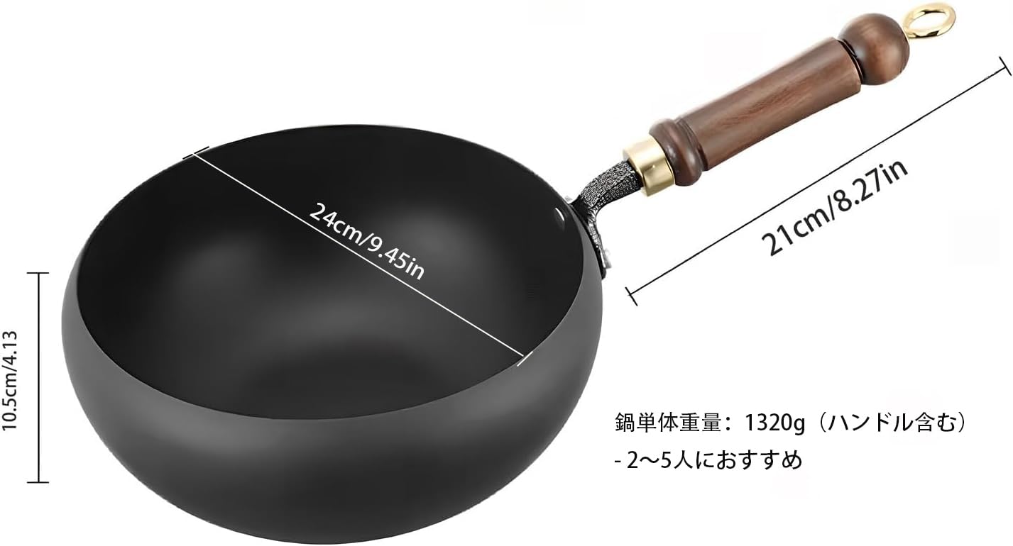 Amazon | 鉄鍋 中華鍋 9.45in/24cm鉄製大容量 無塗層 高温精錬 油ハネ