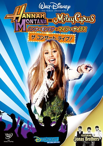 Hannah Montana & Miley Cyrus The Concert Live! DVD