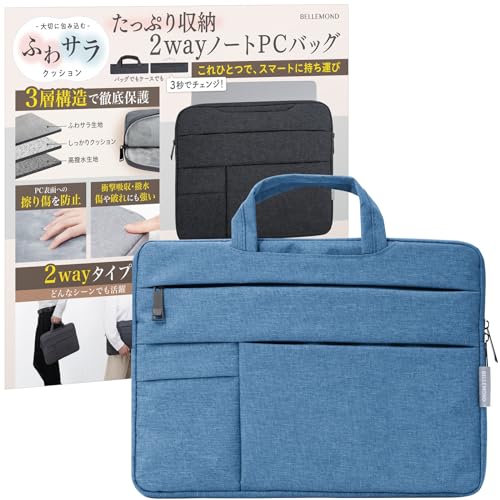 BELLEMOND PCCASE13 G158 BL