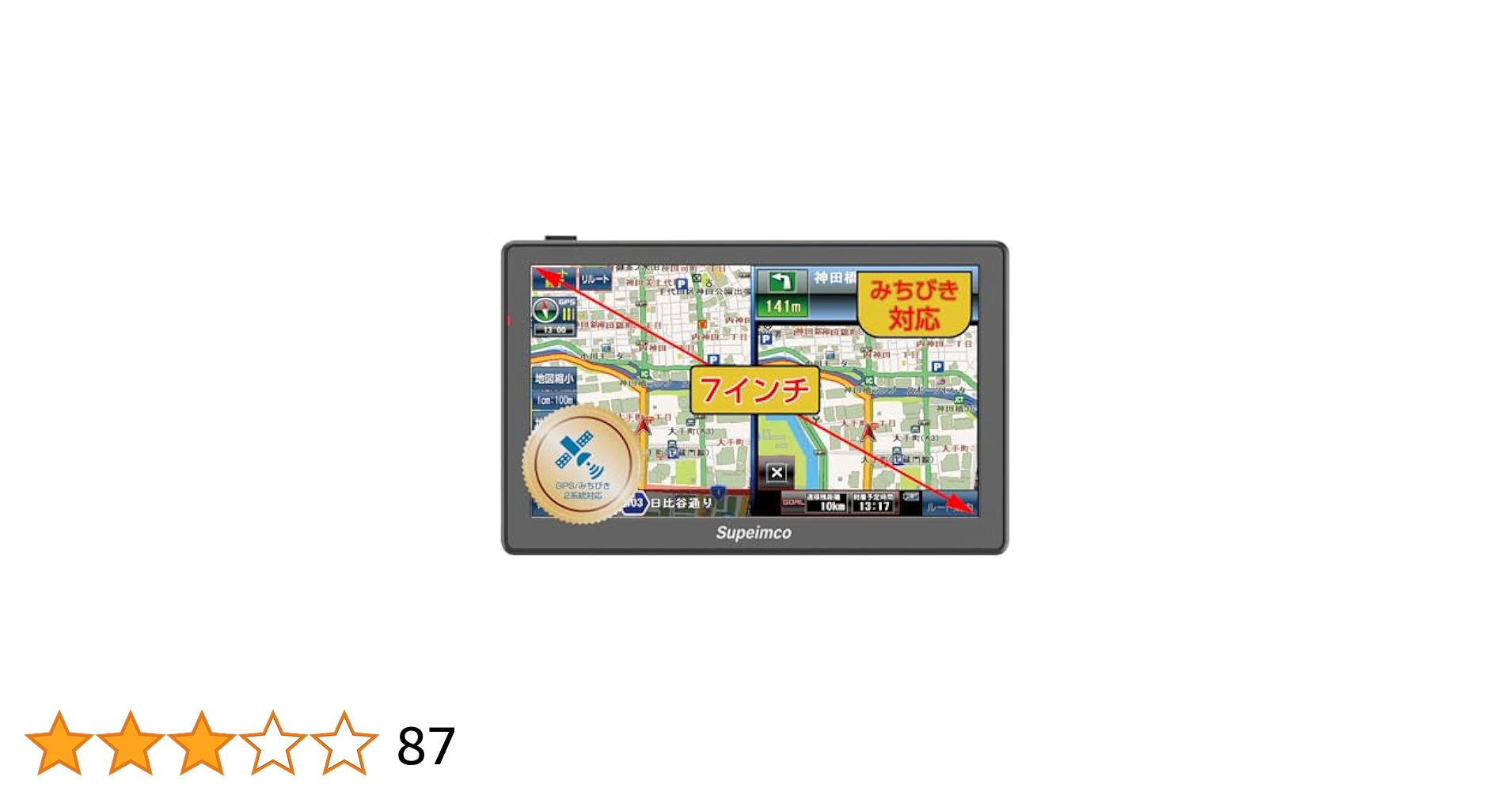 2025年度版地図搭載 7インチ ポータブルナビ るるぶデータ搭載 Amazon | エムティーケー(MTK) カーナビ 2024年度版地図搭載 7