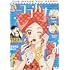 「ココハナ2020年5月号」