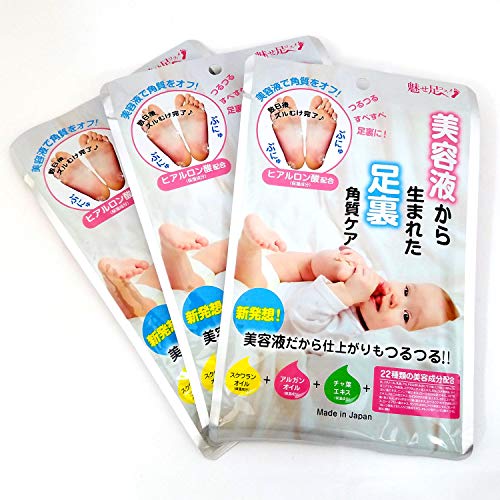 Japanese Hyaluronic Acid for Smooth and Soft Feet – Highly Effective Peeling Foot Mask Stop Unpleasant Odor Remove Calluses and Dead Skin Treat Cracked Heels (3 Pack)