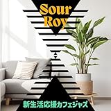  Midday Leisure Break