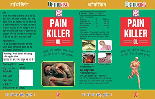 Image of Ortho King Pain Relief Oil (100mL (Pack of 3)