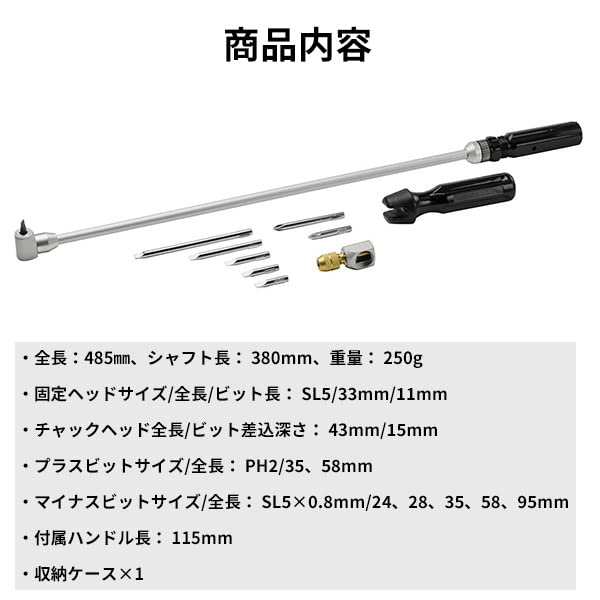 Amazon.co.jp: パイロットスクリュー調整ドライバー FCR TMR にも 車