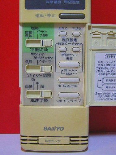 Amazon.co.jp: 三洋電機 サンヨー エアコンリモコン RCS-259V(W