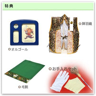 Amazon | 【五月人形】【着用鎧】【武将】五歳～七歳着鎧銀小札鼠色段 