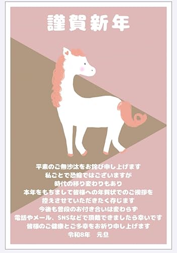 yWAKUWAKU?sanyo?zN󂶂܂ NʕtN͂i؎svj10 jR[ n 킢  2026N 