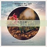 ART BGM Production