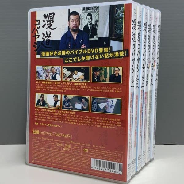 Amazon.co.jp: レンタル版漫道コバヤシ 1～6巻セット 福本伸行 森田