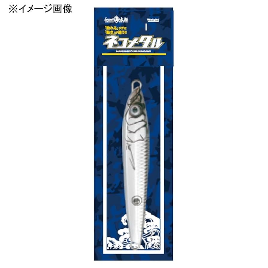 Amazon | イッセイ海太郎(Issei Umitaro) ネコメタル 150g #032