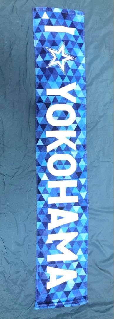 横浜DeNAベイスターズ 布袋寅泰コラボ マフラータオル GJEEJJIE Amazon