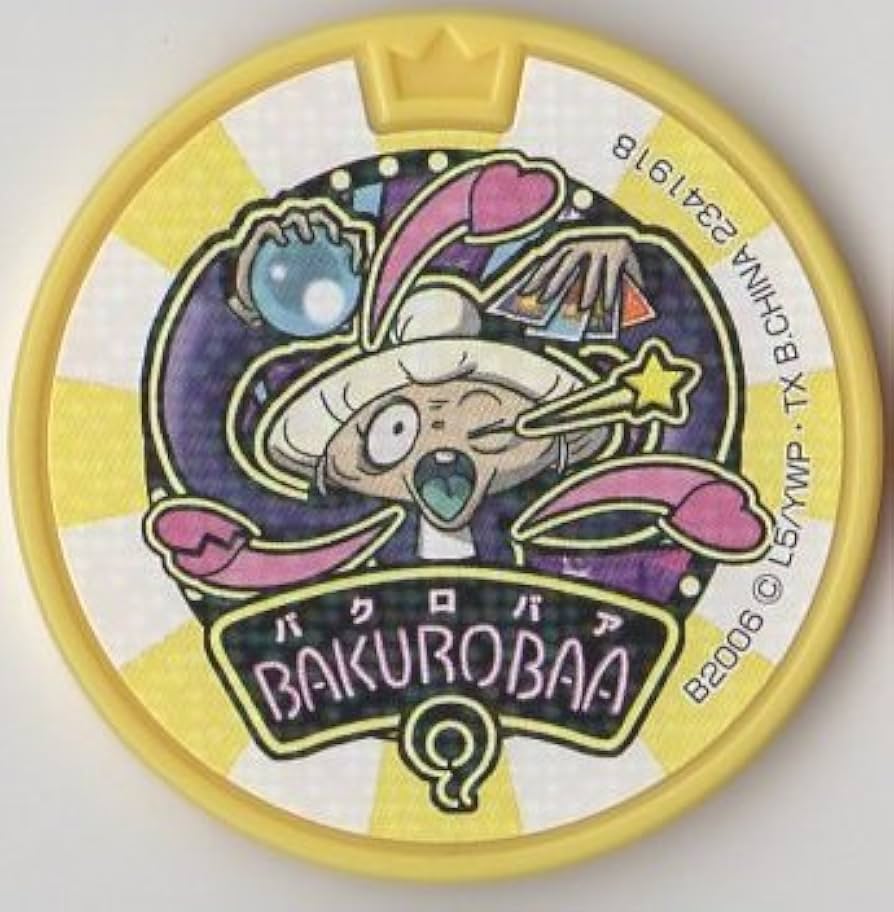 極美品 妖怪ウォッチ(妖怪メダル) /キーメダル/フシギ族/バクロ婆 QR使用済 楽天市場】【中古】 妖怪ウォッチ (妖怪メダル) /キーメダル