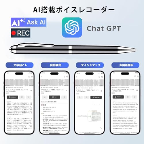 SEMHALF AI搭載ボイスレコーダーペン型