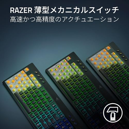 Razer BlackWidow V4 Low-profile Tenkeyless HyperSpeed JP Yellow Linear Switch の商品画像 1
