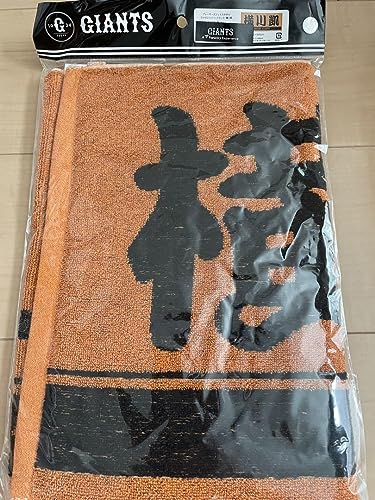 横川凱 ラメ入りタオル 横川凱 ラメ入りタオル