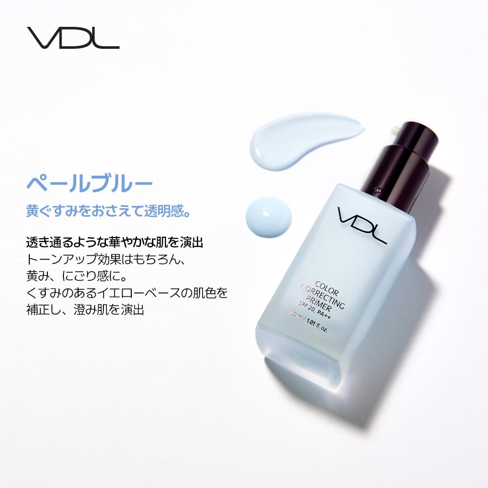 Amazon.co.jp: VDL アイドル下地セット (ルミレイヤープライマー＋