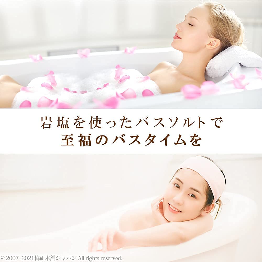 Amazon | 梅研本舗 ヒマラヤ岩塩 バスソルト 岩塩 ピンク 小粒 3kg