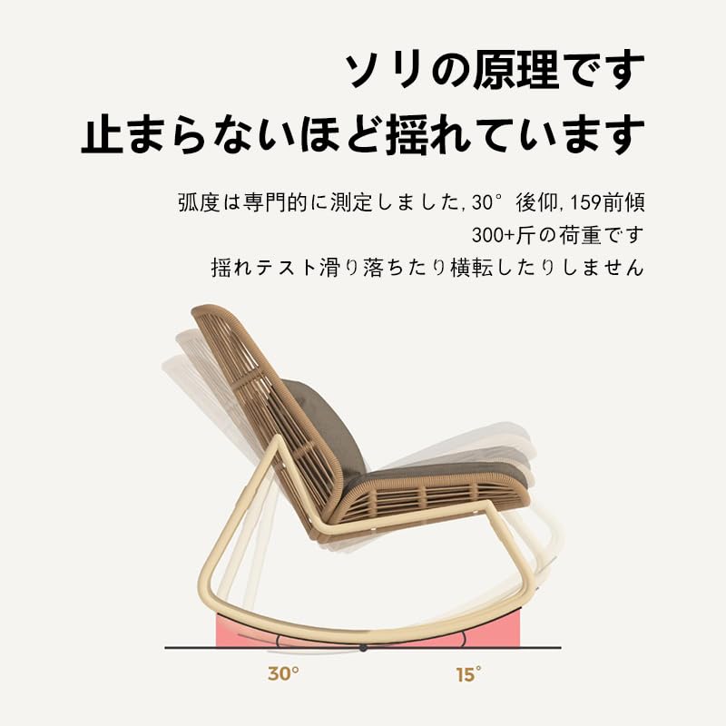 Amazon｜リクライニングチェアー 一人掛けロッキングチェア 室内