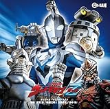 ウルトラマンZ　オリジナル・サウンドトラック