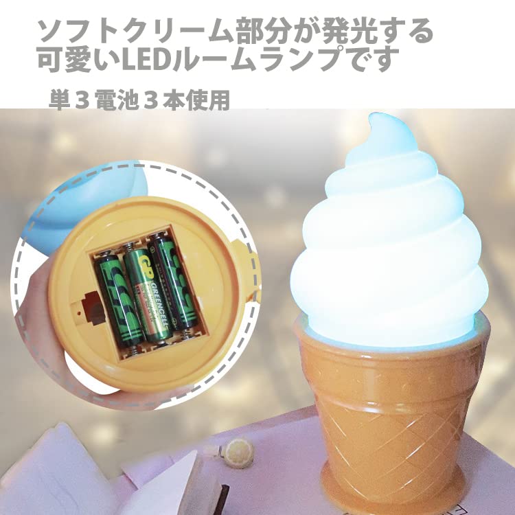 良品】 ソフトアイス照明 ディスプレイ 看板照明 簡素 ソフトクリーム 