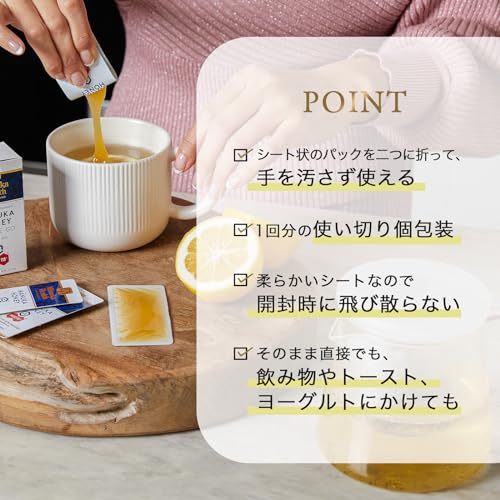 Manuka Health マヌカハニー MGO115+ 携帯用スナップパック