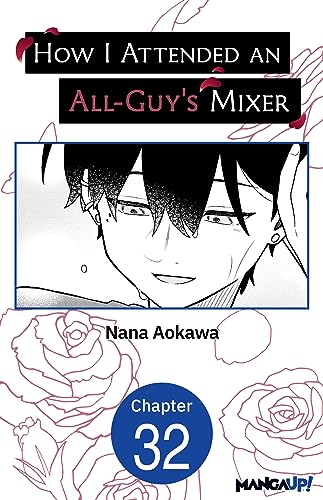 How I Attended an All-Guy's Mixer #032 (How I Attended an All-Guy's Mixer CHAPTER SERIALS Book 32)