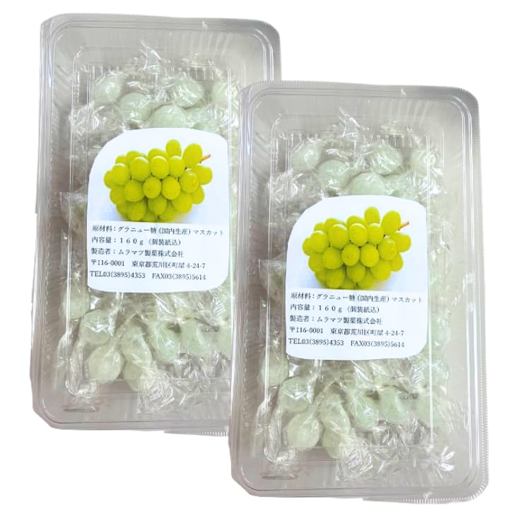 ご要望❤ムラマツ製菓❤ラ&カ&い&メ&シャ&コ&ぶ×７パック Amazon.co.jp: 2個セット【グラニュー糖マスカット】ムラマツ製菓