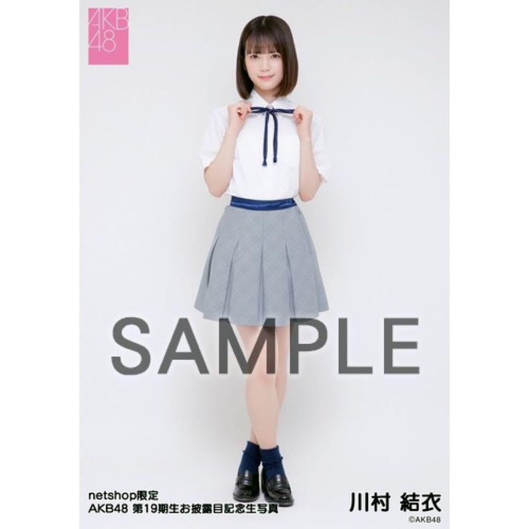 AKB48川村結衣 Officialshopスクラッチタペストリーセット Amazon.co.jp: AKB48 スクラッチ 付き オリジナルステッカー