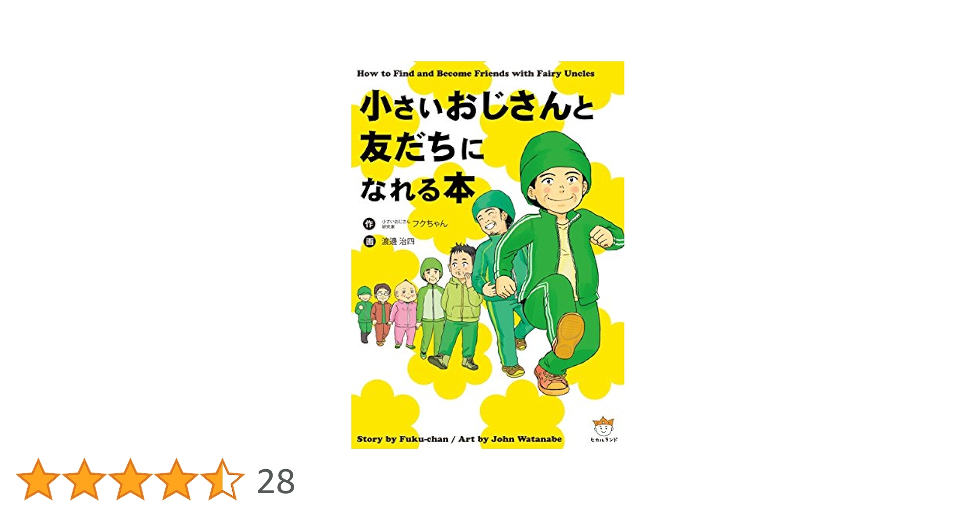 けーこ☆お読みください 1440021001_sp01.jpg