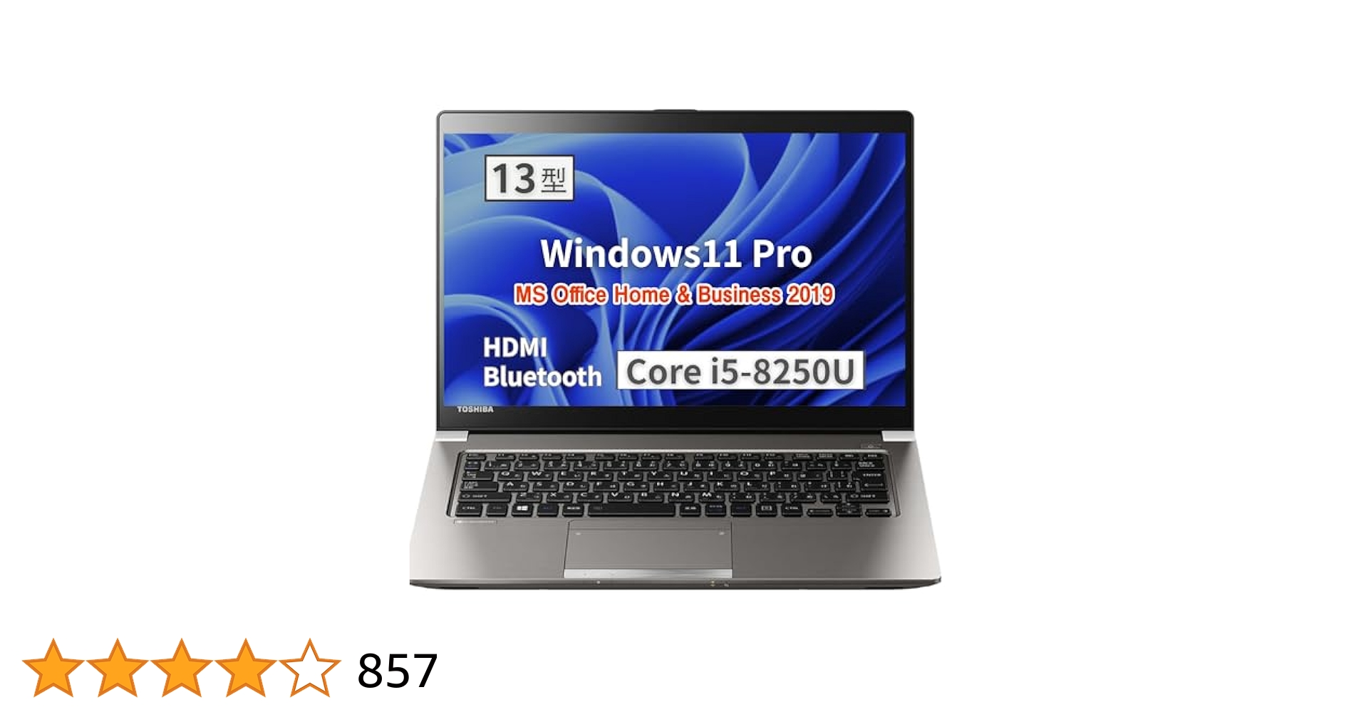 薄型13.3 Core I5 8GB 256GB R63/P Win11 Amazon.co.jp: 東芝 【Windows 11搭載】軽量薄型TOSHIBA