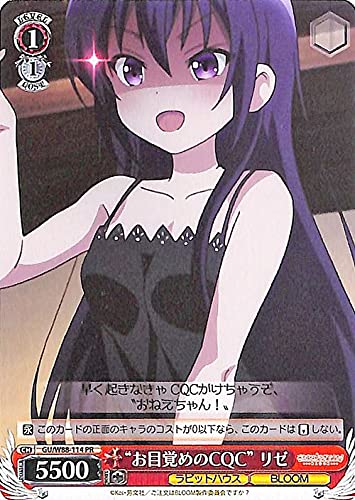 CXチャレンジ「ご注文はうさぎですか？？」 ラビットハウスBLOOM ラビットハウス BLOOM」（ごちうさCXチャレンジBEST4プロモ） - メルカリ