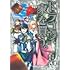絢薔子,多貫カヲ「ドラゴン、家を買う。(6)」
