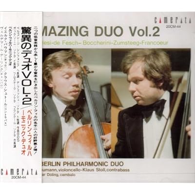 Amazing Duo - 2