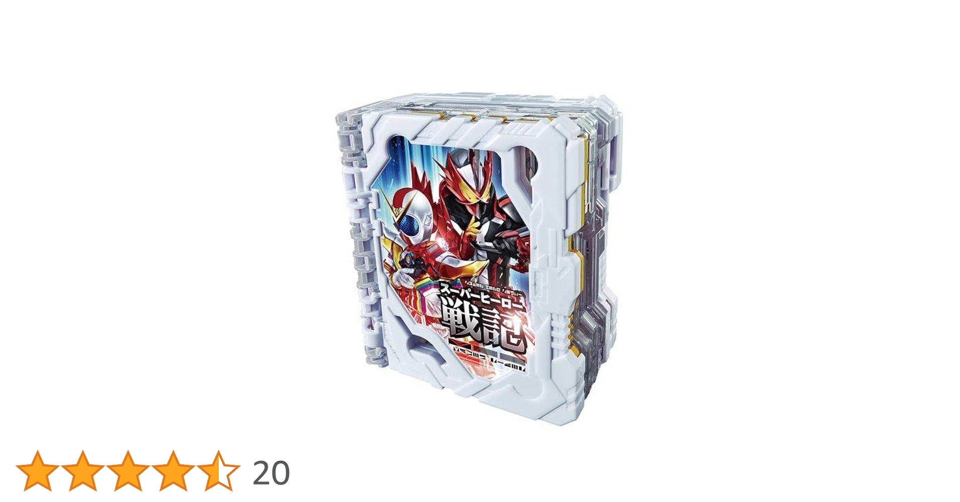 仮面ライダー　スーパーヒーロー戦記ワンダーライドブック　ザイア ゼツメライズキー Amazon.co.jp: 仮面ライダーセイバー DXスーパーヒーロー戦記