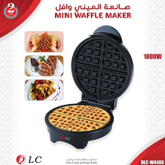 ماكينة صنع الوافل الكهربائية 1000 واط DLC-W4486 اسود